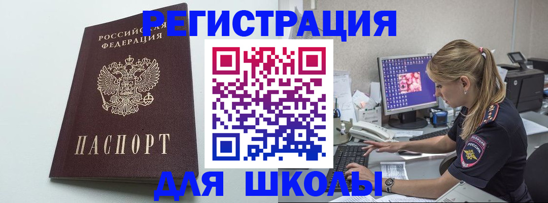 временная регистрация адрес в Жирновске