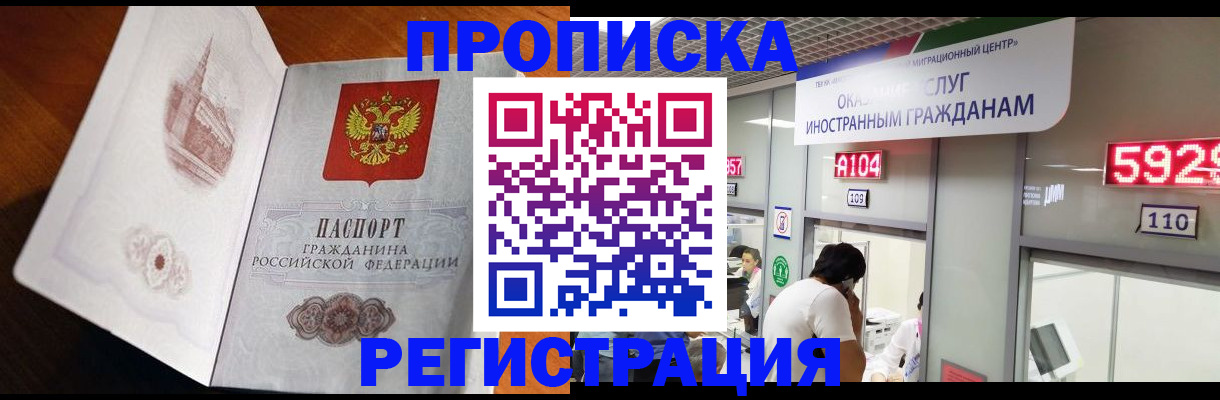 временная регистрация госуслуги в Жирновске